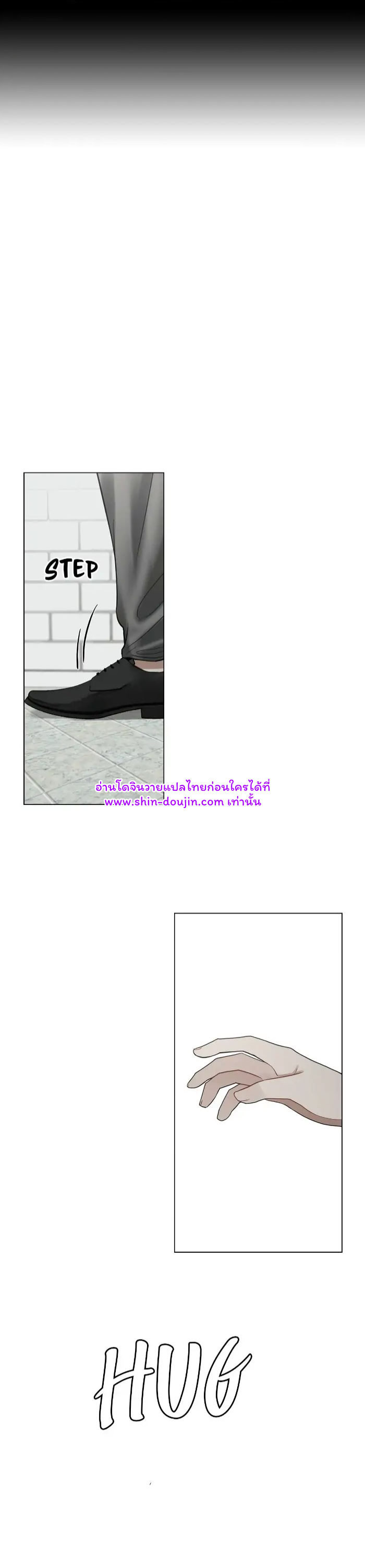 Someone Like You EP 19